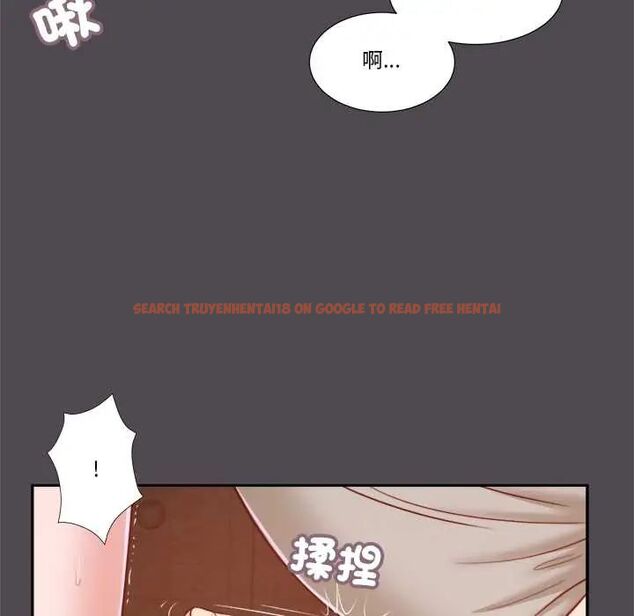 查看漫画我的初體驗 - 第15話 - tymanga.com中的4654440图片