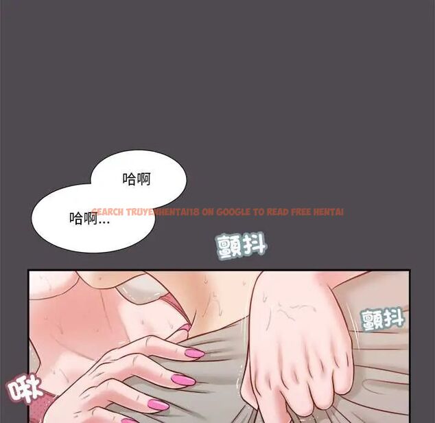 查看漫画我的初體驗 - 第15話 - tymanga.com中的4654442图片