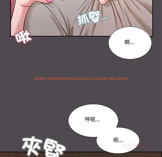 查看漫画我的初體驗 - 第15話 - tymanga.com中的4654443图片