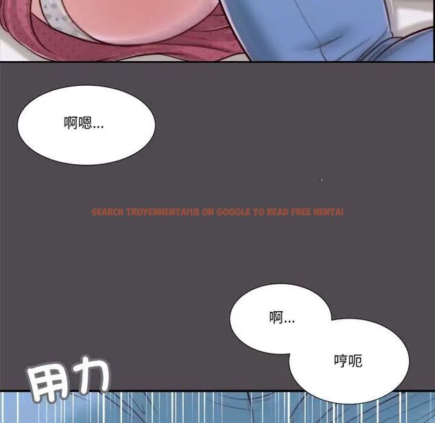 查看漫画我的初體驗 - 第15話 - tymanga.com中的4654445图片