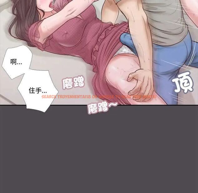 查看漫画我的初體驗 - 第15話 - tymanga.com中的4654448图片