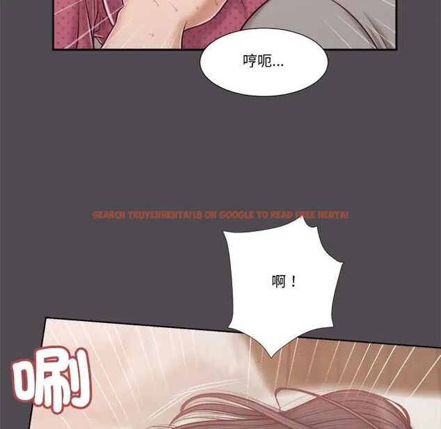 查看漫画我的初體驗 - 第15話 - tymanga.com中的4654451图片