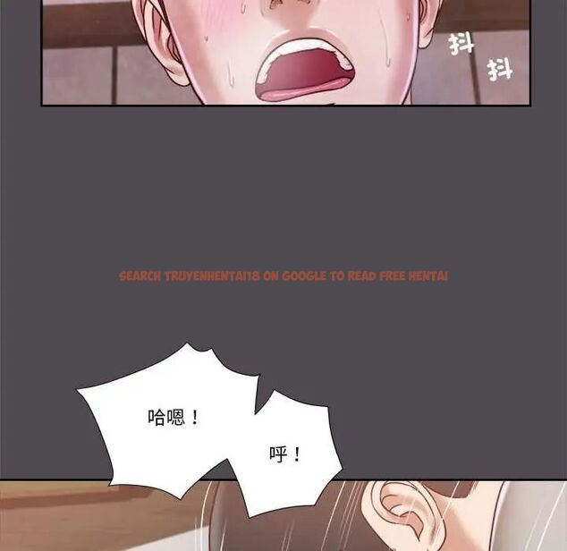 查看漫画我的初體驗 - 第15話 - tymanga.com中的4654456图片