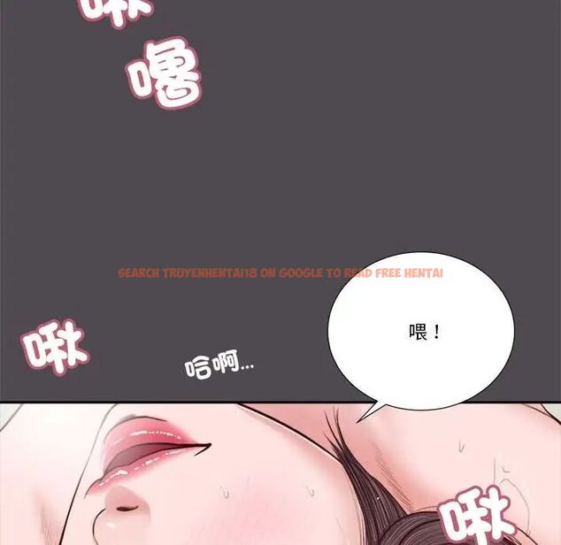 查看漫画我的初體驗 - 第15話 - tymanga.com中的4654462图片