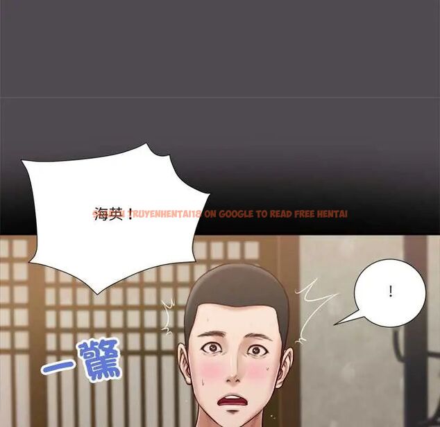 查看漫画我的初體驗 - 第15話 - tymanga.com中的4654464图片