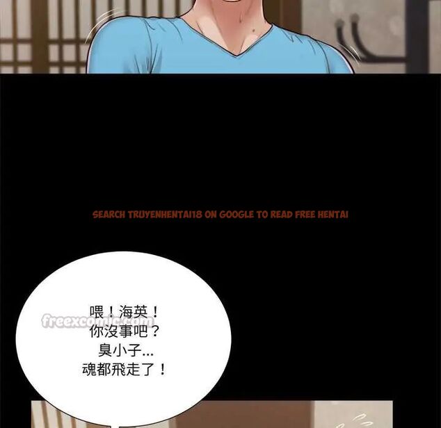 查看漫画我的初體驗 - 第15話 - tymanga.com中的4654465图片
