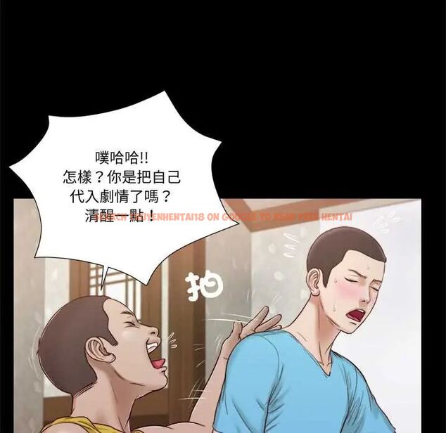 查看漫画我的初體驗 - 第15話 - tymanga.com中的4654468图片
