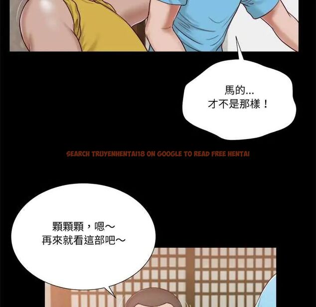 查看漫画我的初體驗 - 第15話 - tymanga.com中的4654469图片