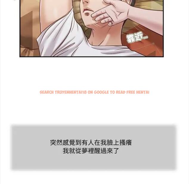 查看漫画我的初體驗 - 第15話 - tymanga.com中的4654474图片