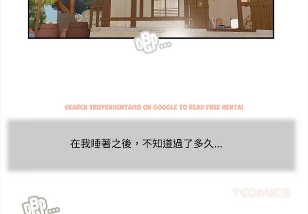 查看漫画我的初體驗 - 第16話 - tymanga.com中的4676087图片 查看漫画我的初體驗 - 第16話 - tymanga.com中的4676087图片