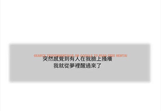 查看漫画我的初體驗 - 第16話 - tymanga.com中的4676089图片 查看漫画我的初體驗 - 第16話 - tymanga.com中的4676089图片