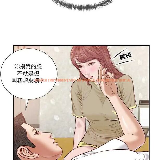 查看漫画我的初體驗 - 第16話 - tymanga.com中的4676098图片 查看漫画我的初體驗 - 第16話 - tymanga.com中的4676098图片