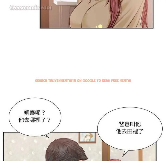 查看漫画我的初體驗 - 第16話 - tymanga.com中的4676100图片 查看漫画我的初體驗 - 第16話 - tymanga.com中的4676100图片
