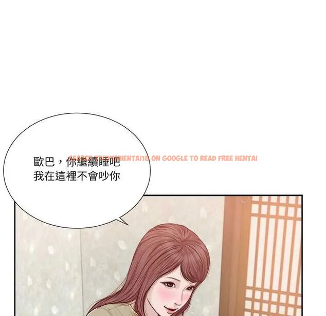 查看漫画我的初體驗 - 第16話 - tymanga.com中的4676102图片 查看漫画我的初體驗 - 第16話 - tymanga.com中的4676102图片
