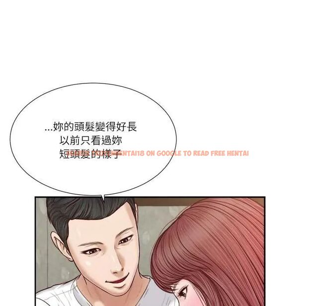查看漫画我的初體驗 - 第16話 - tymanga.com中的4676108图片 查看漫画我的初體驗 - 第16話 - tymanga.com中的4676108图片