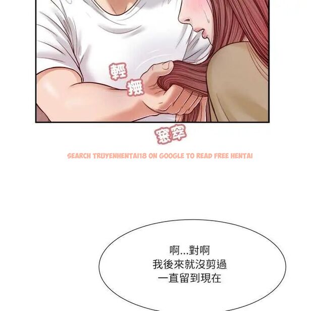 查看漫画我的初體驗 - 第16話 - tymanga.com中的4676109图片 查看漫画我的初體驗 - 第16話 - tymanga.com中的4676109图片