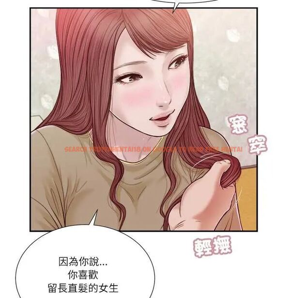 查看漫画我的初體驗 - 第16話 - tymanga.com中的4676110图片 查看漫画我的初體驗 - 第16話 - tymanga.com中的4676110图片