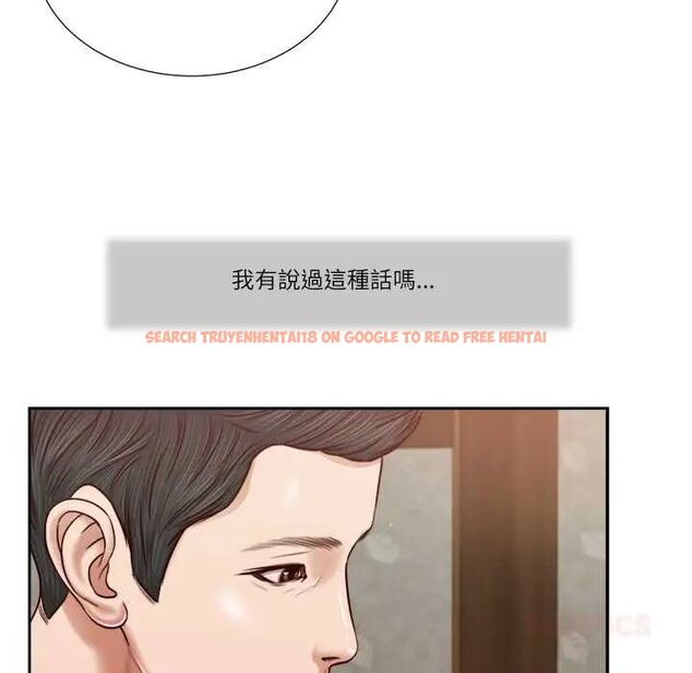 查看漫画我的初體驗 - 第16話 - tymanga.com中的4676111图片 查看漫画我的初體驗 - 第16話 - tymanga.com中的4676111图片