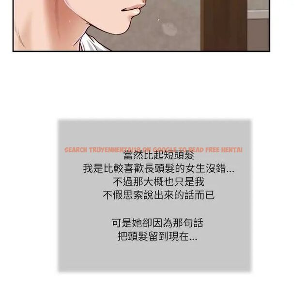 查看漫画我的初體驗 - 第16話 - tymanga.com中的4676112图片 查看漫画我的初體驗 - 第16話 - tymanga.com中的4676112图片