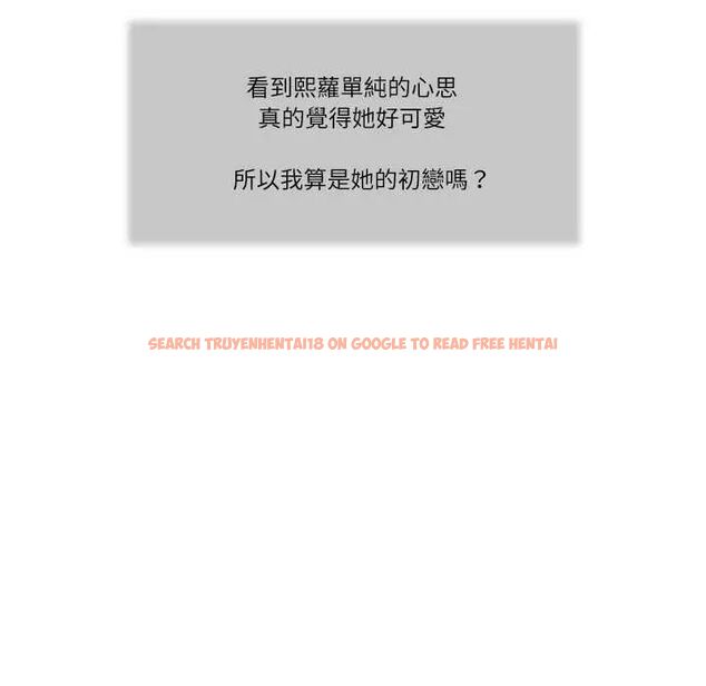 查看漫画我的初體驗 - 第16話 - tymanga.com中的4676114图片 查看漫画我的初體驗 - 第16話 - tymanga.com中的4676114图片