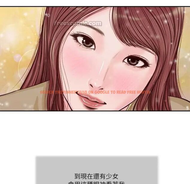 查看漫画我的初體驗 - 第16話 - tymanga.com中的4676115图片 查看漫画我的初體驗 - 第16話 - tymanga.com中的4676115图片