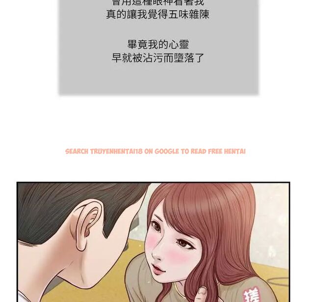 查看漫画我的初體驗 - 第16話 - tymanga.com中的4676116图片 查看漫画我的初體驗 - 第16話 - tymanga.com中的4676116图片