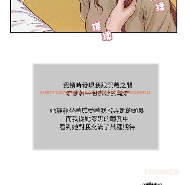 查看漫画我的初體驗 - 第16話 - tymanga.com中的4676117图片 查看漫画我的初體驗 - 第16話 - tymanga.com中的4676117图片