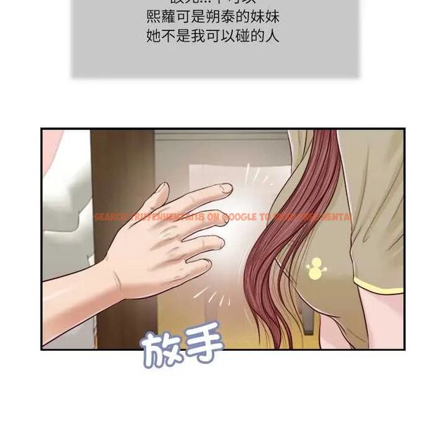 查看漫画我的初體驗 - 第16話 - tymanga.com中的4676119图片 查看漫画我的初體驗 - 第16話 - tymanga.com中的4676119图片