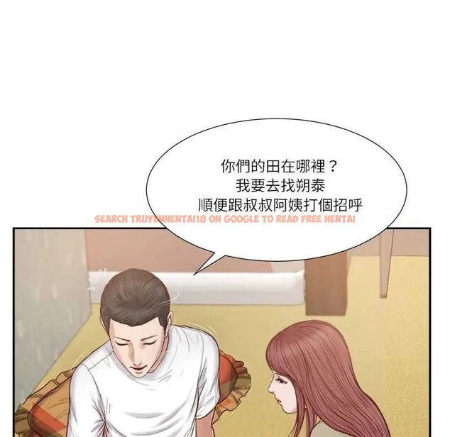 查看漫画我的初體驗 - 第16話 - tymanga.com中的4676120图片 查看漫画我的初體驗 - 第16話 - tymanga.com中的4676120图片