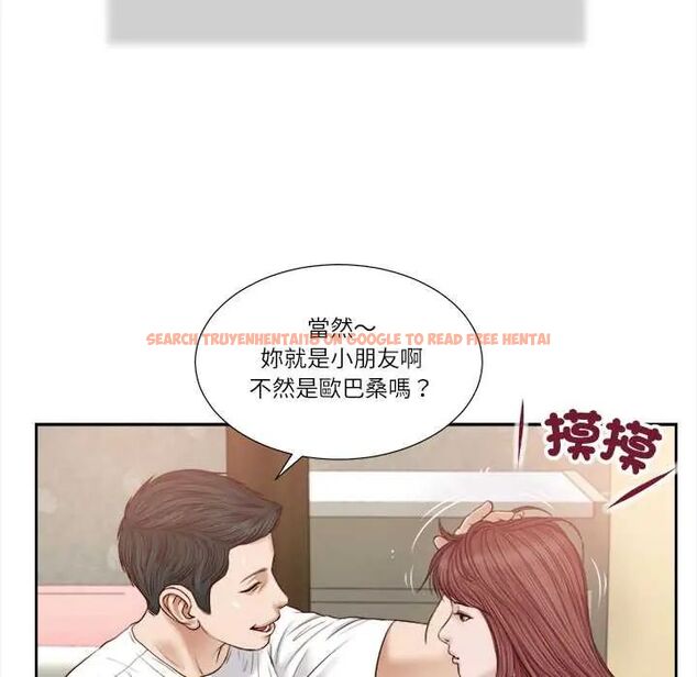 查看漫画我的初體驗 - 第16話 - tymanga.com中的4676126图片 查看漫画我的初體驗 - 第16話 - tymanga.com中的4676126图片