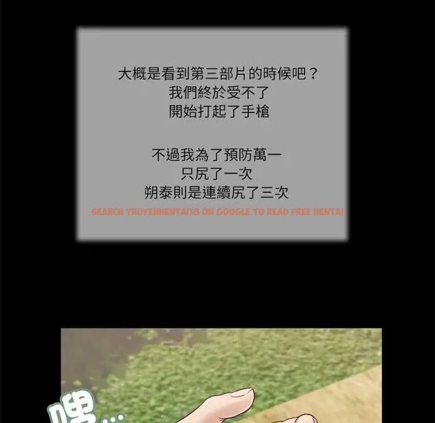 查看漫画我的初體驗 - 第16話 - tymanga.com中的4676133图片 查看漫画我的初體驗 - 第16話 - tymanga.com中的4676133图片