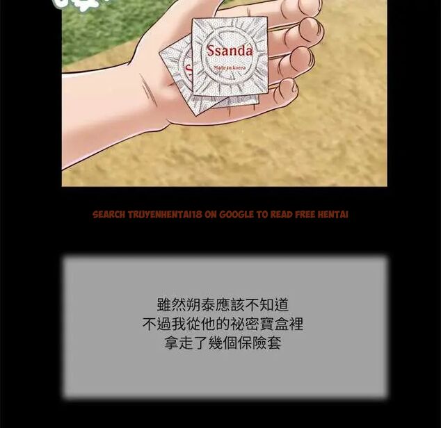 查看漫画我的初體驗 - 第16話 - tymanga.com中的4676134图片 查看漫画我的初體驗 - 第16話 - tymanga.com中的4676134图片