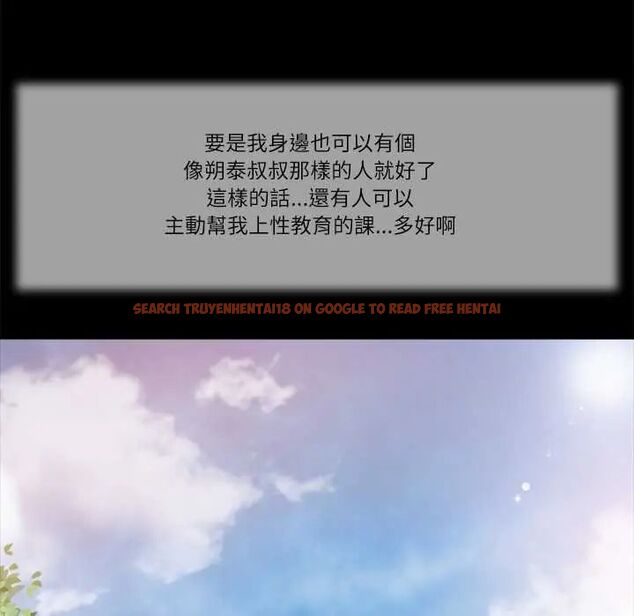 查看漫画我的初體驗 - 第16話 - tymanga.com中的4676136图片 查看漫画我的初體驗 - 第16話 - tymanga.com中的4676136图片