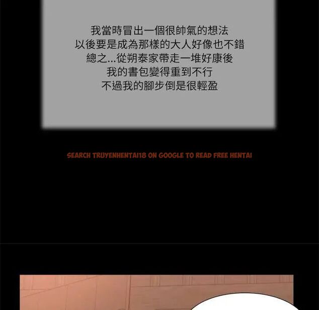 查看漫画我的初體驗 - 第16話 - tymanga.com中的4676138图片 查看漫画我的初體驗 - 第16話 - tymanga.com中的4676138图片