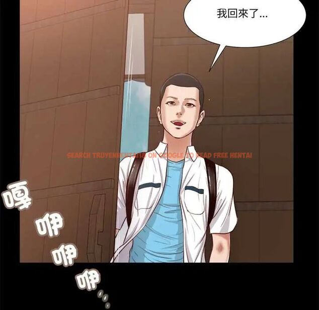 查看漫画我的初體驗 - 第16話 - tymanga.com中的4676139图片 查看漫画我的初體驗 - 第16話 - tymanga.com中的4676139图片