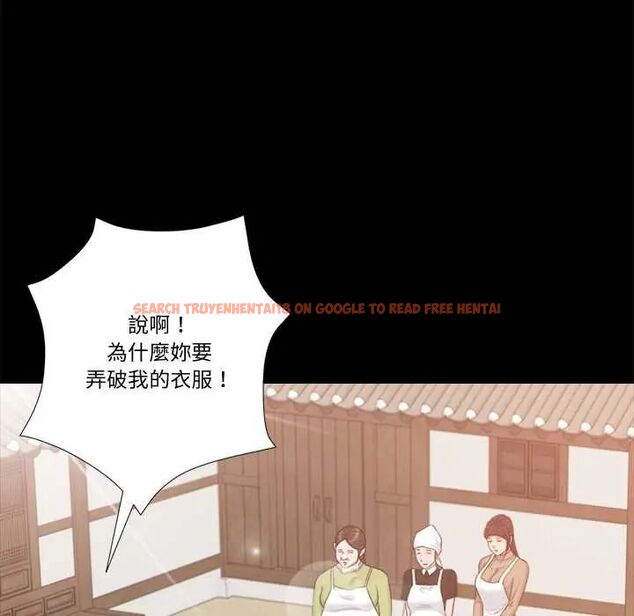 查看漫画我的初體驗 - 第16話 - tymanga.com中的4676140图片 查看漫画我的初體驗 - 第16話 - tymanga.com中的4676140图片