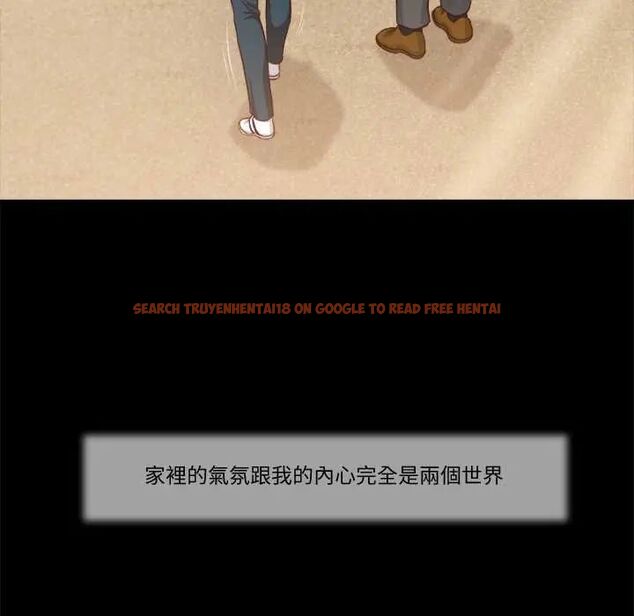 查看漫画我的初體驗 - 第16話 - tymanga.com中的4676142图片 查看漫画我的初體驗 - 第16話 - tymanga.com中的4676142图片