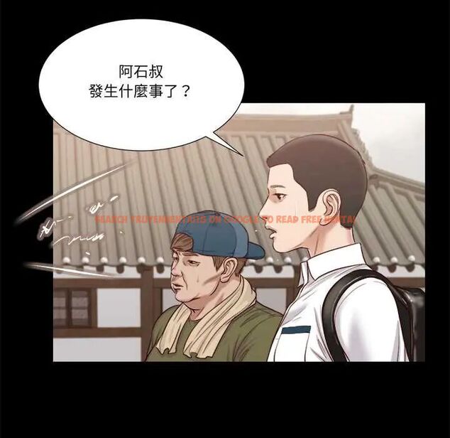 查看漫画我的初體驗 - 第16話 - tymanga.com中的4676143图片 查看漫画我的初體驗 - 第16話 - tymanga.com中的4676143图片
