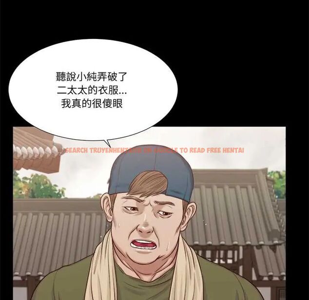 查看漫画我的初體驗 - 第16話 - tymanga.com中的4676144图片 查看漫画我的初體驗 - 第16話 - tymanga.com中的4676144图片