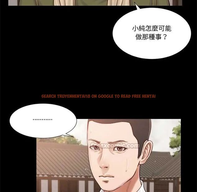 查看漫画我的初體驗 - 第16話 - tymanga.com中的4676145图片 查看漫画我的初體驗 - 第16話 - tymanga.com中的4676145图片