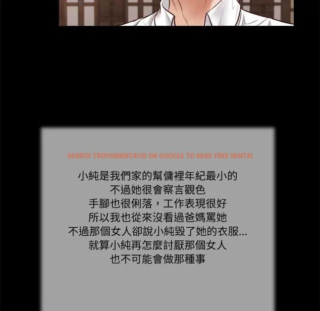 查看漫画我的初體驗 - 第16話 - tymanga.com中的4676146图片 查看漫画我的初體驗 - 第16話 - tymanga.com中的4676146图片
