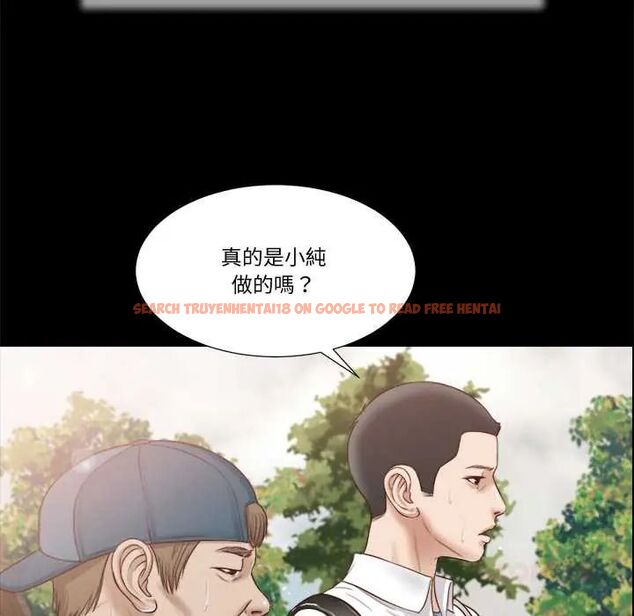 查看漫画我的初體驗 - 第16話 - tymanga.com中的4676147图片 查看漫画我的初體驗 - 第16話 - tymanga.com中的4676147图片