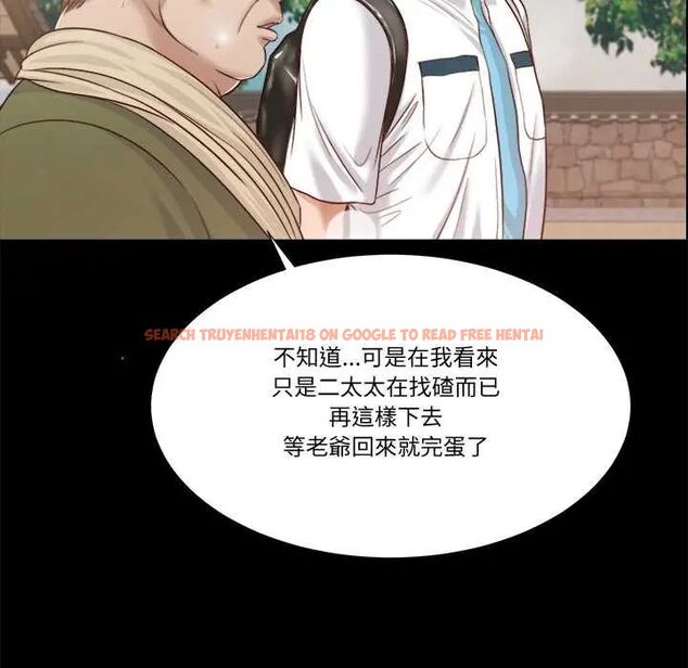查看漫画我的初體驗 - 第16話 - tymanga.com中的4676148图片 查看漫画我的初體驗 - 第16話 - tymanga.com中的4676148图片
