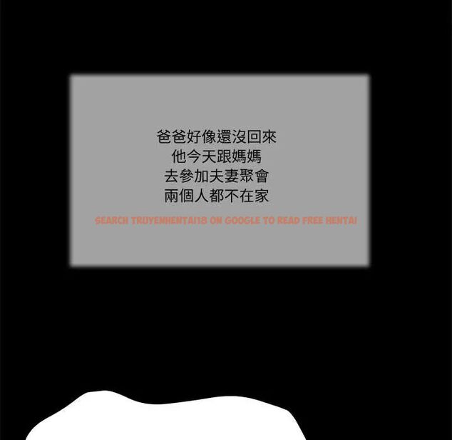 查看漫画我的初體驗 - 第16話 - tymanga.com中的4676149图片 查看漫画我的初體驗 - 第16話 - tymanga.com中的4676149图片