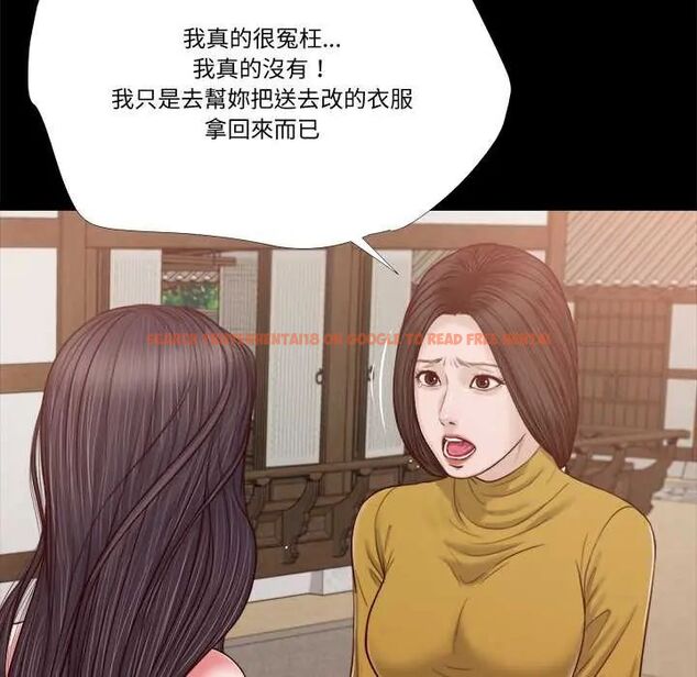 查看漫画我的初體驗 - 第16話 - tymanga.com中的4676150图片 查看漫画我的初體驗 - 第16話 - tymanga.com中的4676150图片