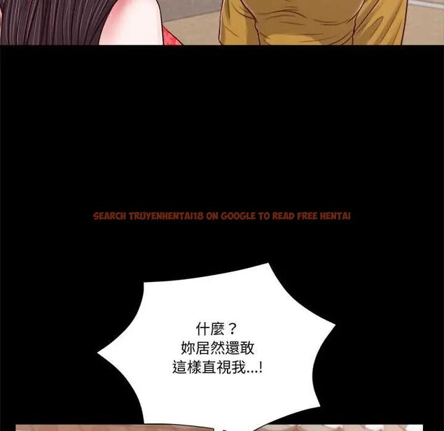 查看漫画我的初體驗 - 第16話 - tymanga.com中的4676151图片 查看漫画我的初體驗 - 第16話 - tymanga.com中的4676151图片