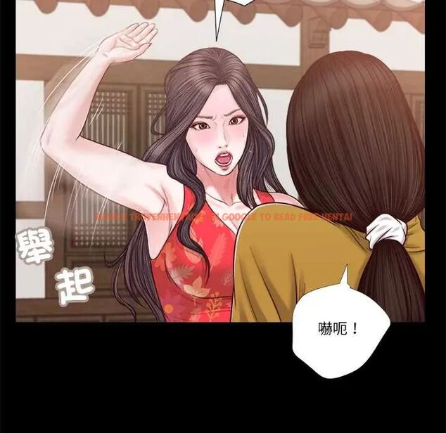 查看漫画我的初體驗 - 第16話 - tymanga.com中的4676152图片 查看漫画我的初體驗 - 第16話 - tymanga.com中的4676152图片