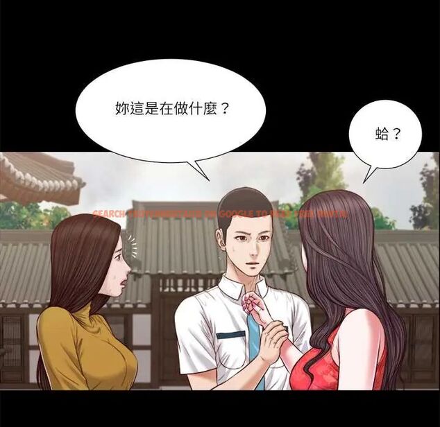 查看漫画我的初體驗 - 第16話 - tymanga.com中的4676156图片 查看漫画我的初體驗 - 第16話 - tymanga.com中的4676156图片
