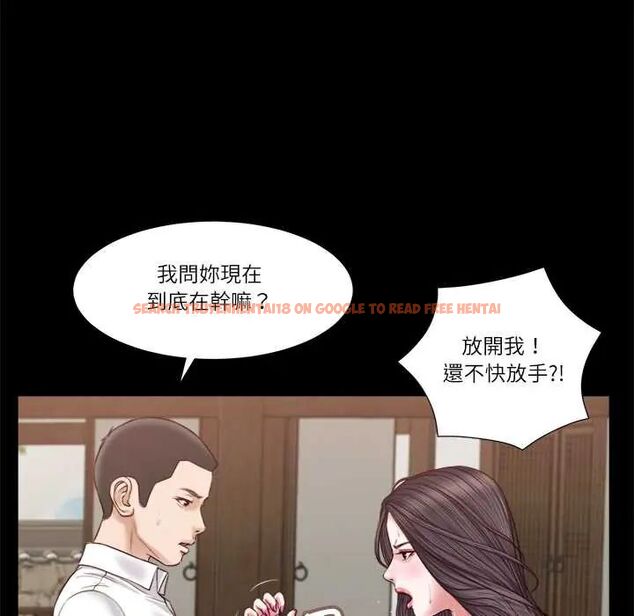 查看漫画我的初體驗 - 第16話 - tymanga.com中的4676158图片 查看漫画我的初體驗 - 第16話 - tymanga.com中的4676158图片