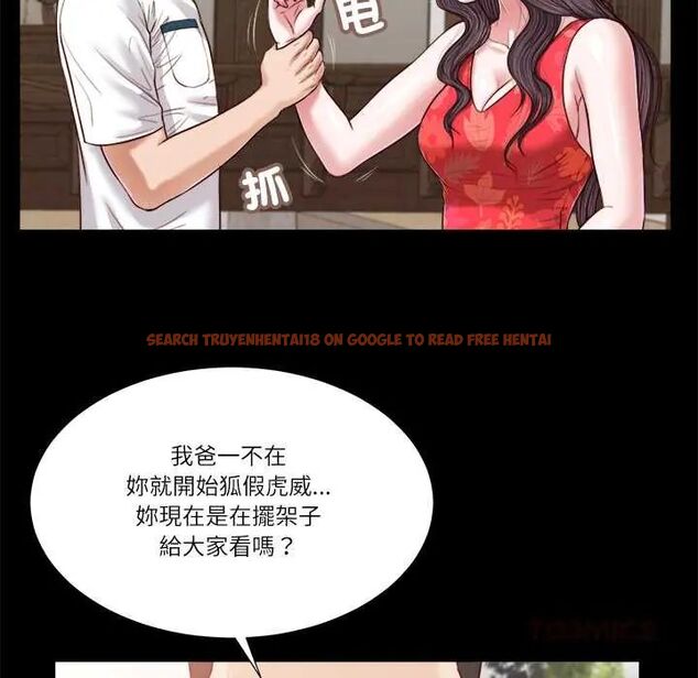 查看漫画我的初體驗 - 第16話 - tymanga.com中的4676159图片 查看漫画我的初體驗 - 第16話 - tymanga.com中的4676159图片